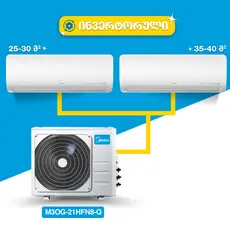 მულტი სპლიტ კონდიციონერი Midea AF-09NXD1-M + AF-12NXD1-M + M3OG-21HFN8-Q  70 მ2 Multi Split, 2 image