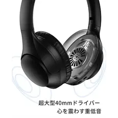 ყურსასმენი QCY H2 Pro Bluetooth 5.3 ENC Call Noise Cancelling Black, 3 image