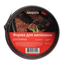 საცხობი ფორმა Ardesto AR2503G 18cm, Baking Pan Gemini Round Carbon Steel, 3 image