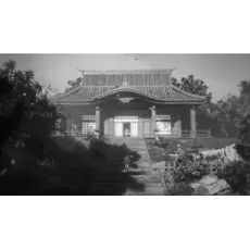 ვიდეო თამაში Nintendo Switch Game Trek To Yomi, 7 image