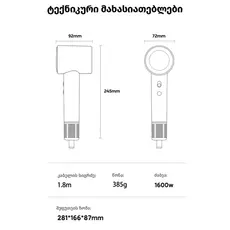 თმის საშრობი ALLX AXH-015G, 1600W, High Speed Hair Dryer, Negative Ionic, Turbo, Gray, 3 image