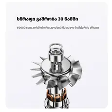 თმის საშრობი ALLX AXH-015G, 1600W, High Speed Hair Dryer, Negative Ionic, Turbo, Gray, 9 image