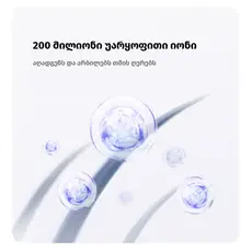 თმის საშრობი ALLX AXH-015G, 1600W, High Speed Hair Dryer, Negative Ionic, Turbo, Gray, 4 image