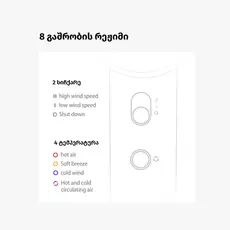 თმის საშრობი ALLX AXH-015G, 1600W, High Speed Hair Dryer, Negative Ionic, Turbo, Gray, 7 image