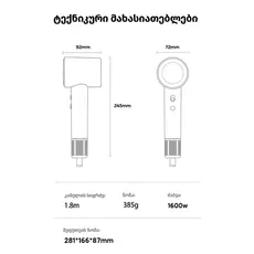 თმის საშრობი ALLX AXH-015P, 1600W, High Speed Hair Dryer, Negative Ionic, Turbo, Purple, 4 image