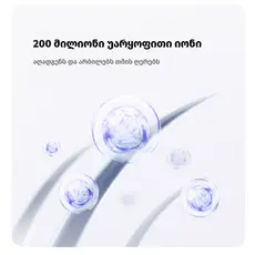 თმის საშრობი ALLX AXH-015P, 1600W, High Speed Hair Dryer, Negative Ionic, Turbo, Purple, 8 image