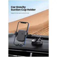 მობილურის დამჭერი UGREEN LP200 (60990B), Gravity Phone Holder With Suction Cup, Black, 8 image