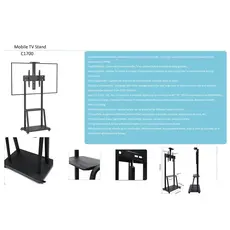 TV Mount Allscreen C1700, 40"-70", TV Mount With Roller, Black, 8 image