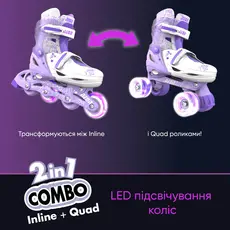 როლიკები Neon COMBO SKATES (SIZE 3-6) - NT10 (Purple), 18 image