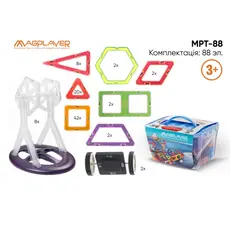 მაგნიტური კონსტრუქტორი Magplayer magnetic constructor MPT 88psc, 4 image