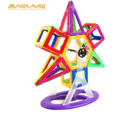 მაგნიტური კონსტრუქტორი Magplayer Designer magnetic box set 118, 7 image