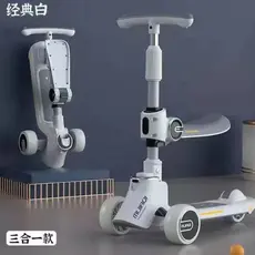 საბავშვო სკუტერი Dumitu plus 002WITE, 5 image