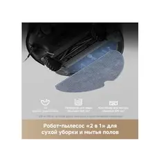 რობოტი მტვერსასრუტი DREAME F10 Black/RLF11SA, 12 image