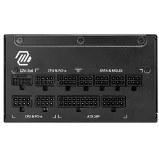 კვების ბლოკი MSI MAG A1250GL PCIE5, 5 image