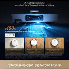Robot vacuum Dreame Robot Vacuum X60 Ultra Complete White (RLX87DE), 13 image