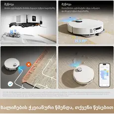 Robot vacuum Dreame Robot Vacuum X60 Ultra Complete White (RLX87DE), 11 image
