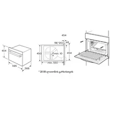 Built-in microwave oven Midea MCO82007PBG-I, 2 image