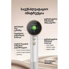 Hair dryer DREAME Grand White, 4 image