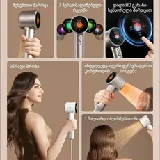 Hair dryer DREAME Grand White, 5 image