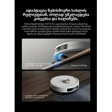 Robot vacuum cleaner Deerma DEM-S30 Pro Plus, 13 image