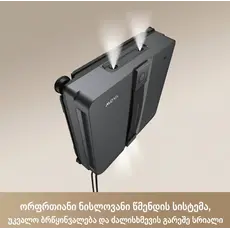 Window Cleaning Robot Mova Window Cleaning Robot N1 Black (GNDJ2580), 8 image