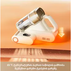 Vacuum cleaner Dreame S10 Mite Remover, 5 image