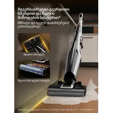 Vacuum Cleaner Deerma VX300 Mix (VXAM141), 13 image