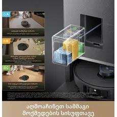 Robot vacuum cleaner DREAME Matrix 10 Pro Black /RLM61HE, 9 image