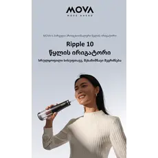 Mova Ripple 10 water flosser Black (AWF14A), 13 image