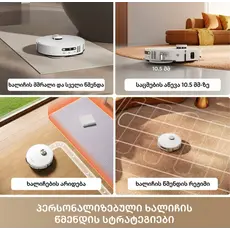 Robot vacuum Dreame Robot Vacuum L50s Pro Ultra White (RLL88HE) EUA, 14 image