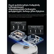 Robot vacuum cleaner Deerma DEM-S30 Pro Plus, 15 image