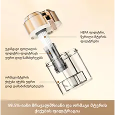 Vacuum cleaner Dreame S10 Mite Remover, 4 image