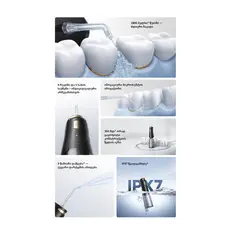 Mova Ripple 10 water flosser Black (AWF14A), 12 image