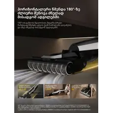 Vacuum Cleaner Deerma VX300 Mix (VXAM141), 10 image