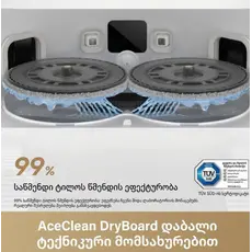 Robot vacuum cleaner DREAME L50 Ultra AE White, 4 image