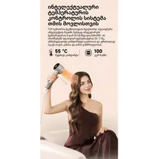 Dreame Hairdryer Grand White (AHG11C) EU, 5 image