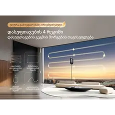 Window cleaning robot Deerma DEM-C50s Ultra, 9 image