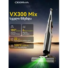 Vacuum Cleaner Deerma VX300 Mix (VXAM141), 2 image