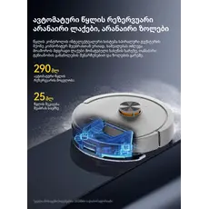 Robot vacuum cleaner Deerma DEM-S30 Pro Plus, 4 image