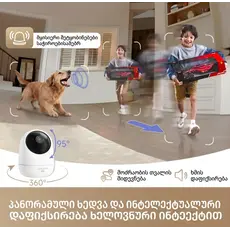 Video surveillance camera Dreame NAVO Care 1 Incam White (A131), 7 image
