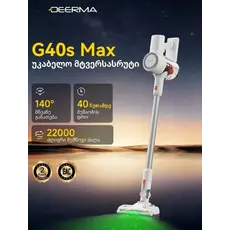 Vacuum Cleaner Deerma DEM-G40s Ultra (VCAD115), 2 image
