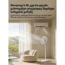 Fan Deerma DEM-FD13W, 6 image