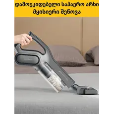 Vacuum Cleaner Deerma DX700S Grey, 5 image