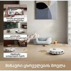 Robot vacuum Dreame Robot Vacuum L50s Pro Ultra White (RLL88HE) EUA, 2 image