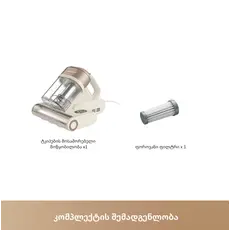 Vacuum cleaner Dreame S10 Mite Remover, 2 image