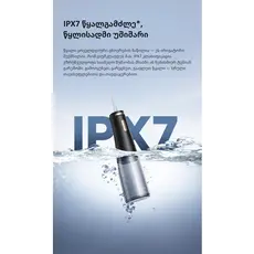 Mova Ripple 10 water flosser Black (AWF14A), 3 image