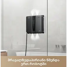 Window Cleaning Robot Mova Window Cleaning Robot N1 Black (GNDJ2580), 5 image
