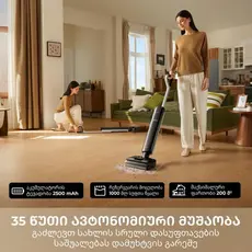 Vacuum cleaner Dreame G12 Pro Wet and Dry Vacuum (HHR32A) EUB, 11 image