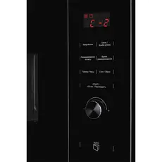 მიკროტალღური ღუმელი Kuppersberg HMW 650 BL, 4 image