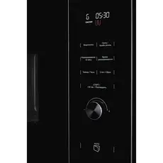 მიკროტალღური ღუმელი HMW 650 BX, 4 image